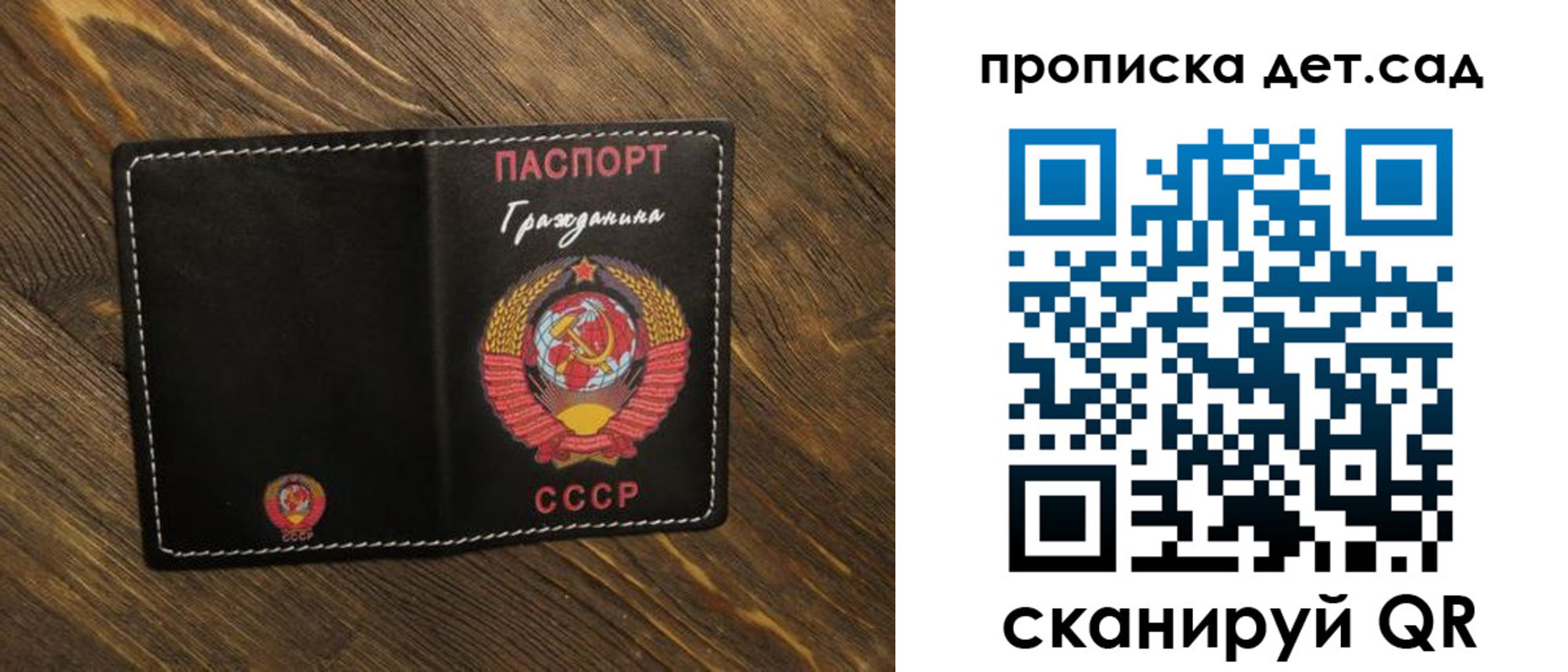 прописка от собственника в Санкт-Петербурге